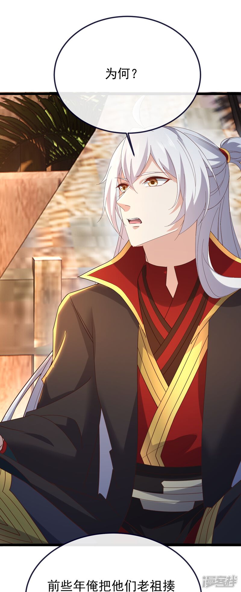 第110页