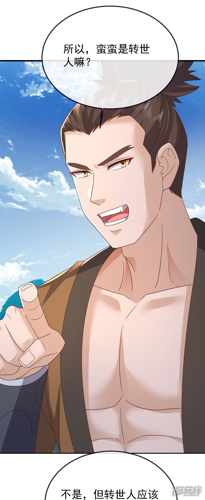 第113页