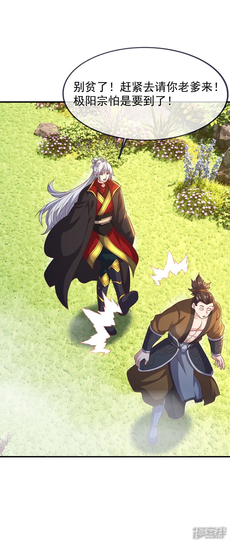 第59页