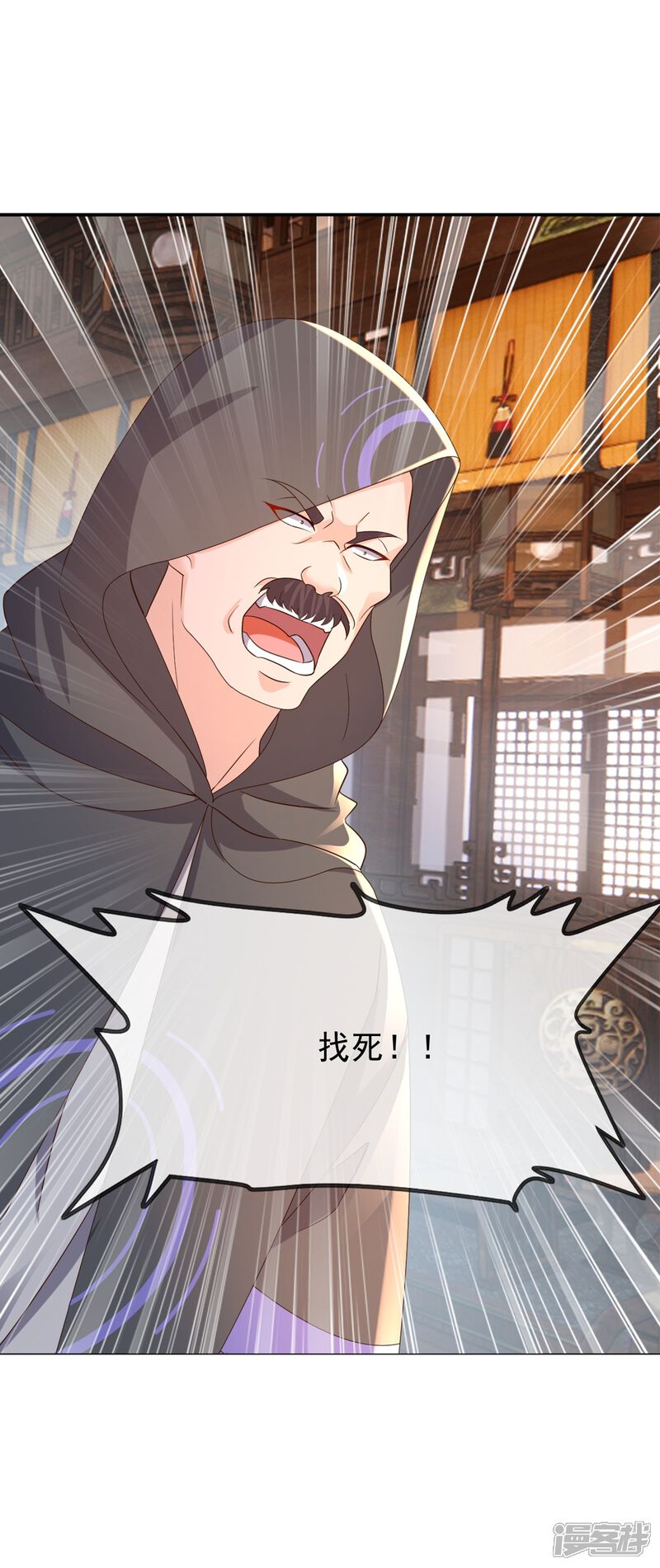 第77页