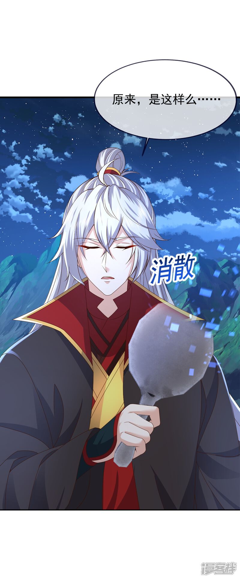 第110页