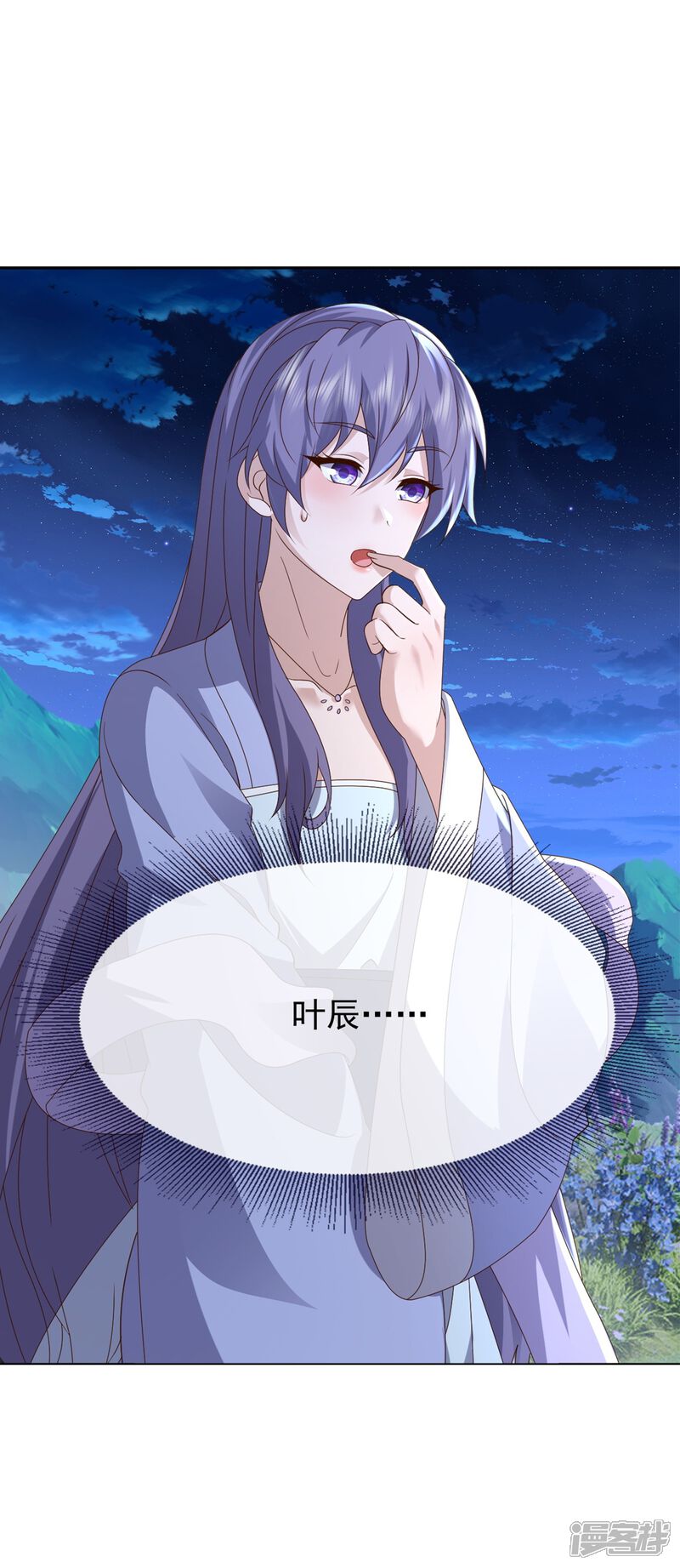 第116页