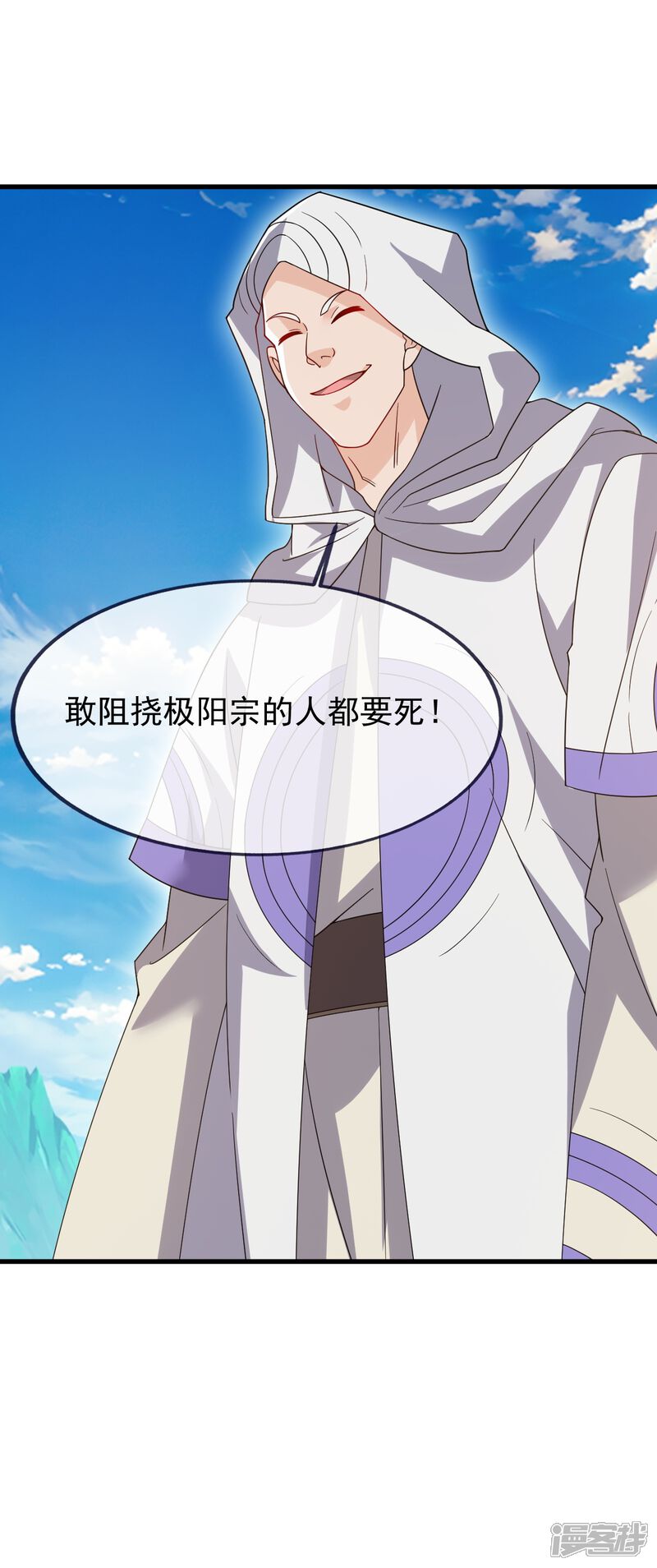 第50页