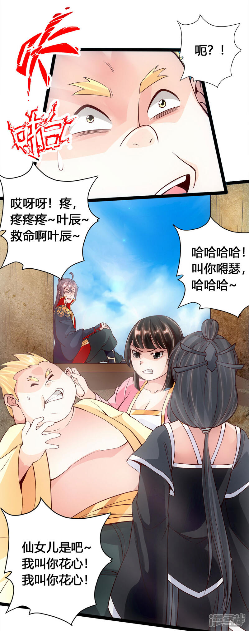 第27页
