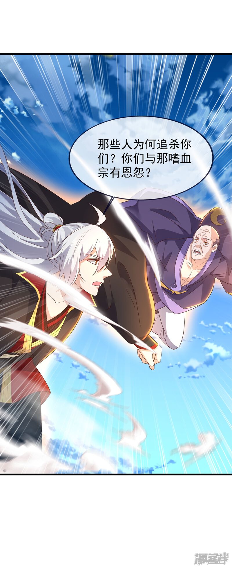 第50页