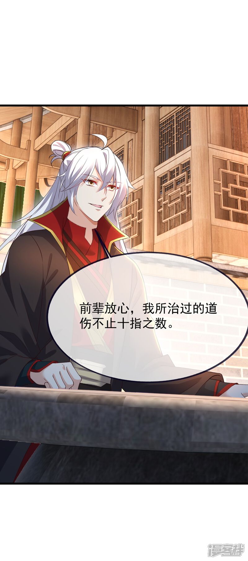 第167页