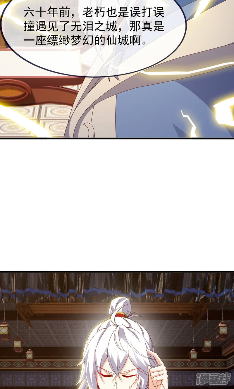 第143页