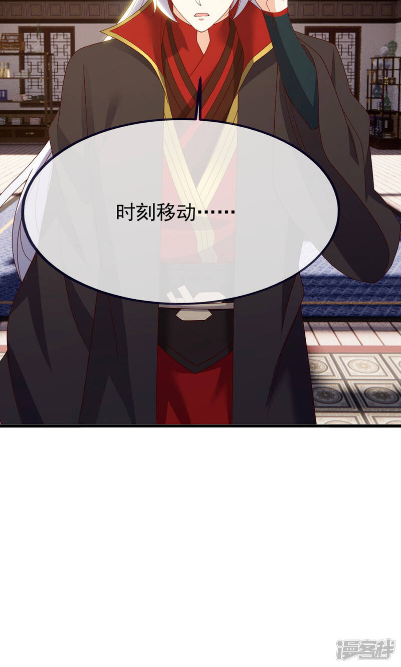 第146页