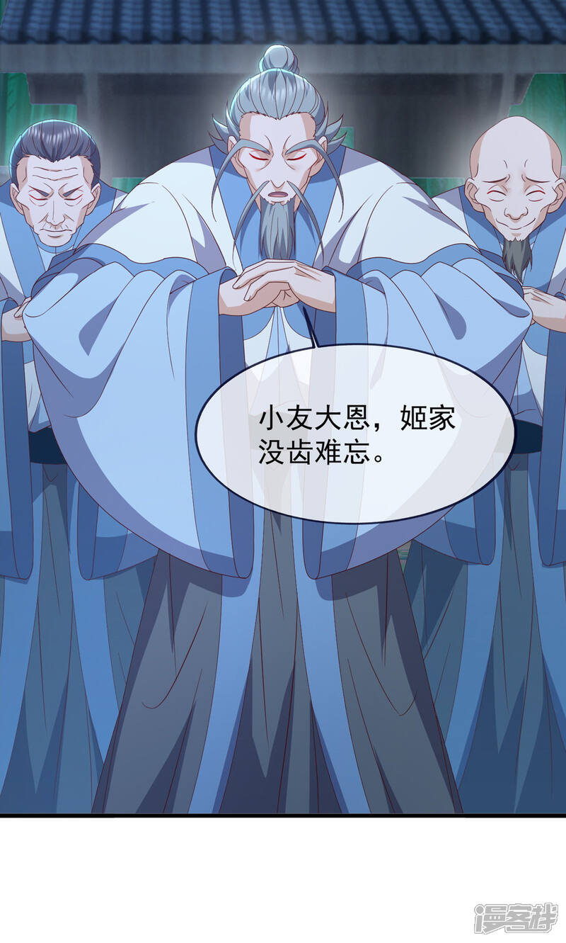 第209页