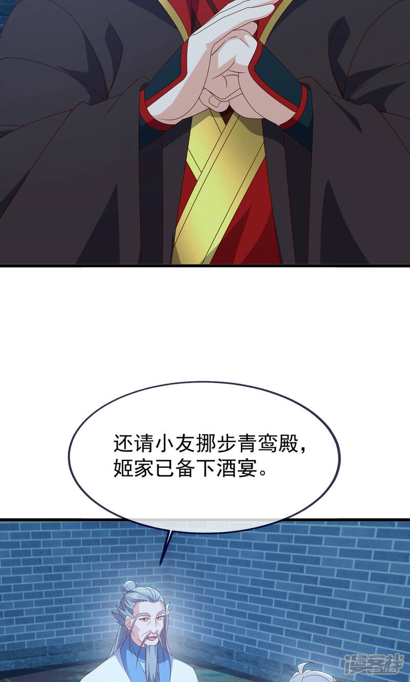第215页