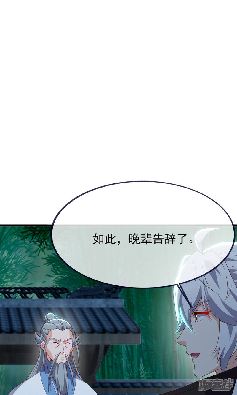 第233页