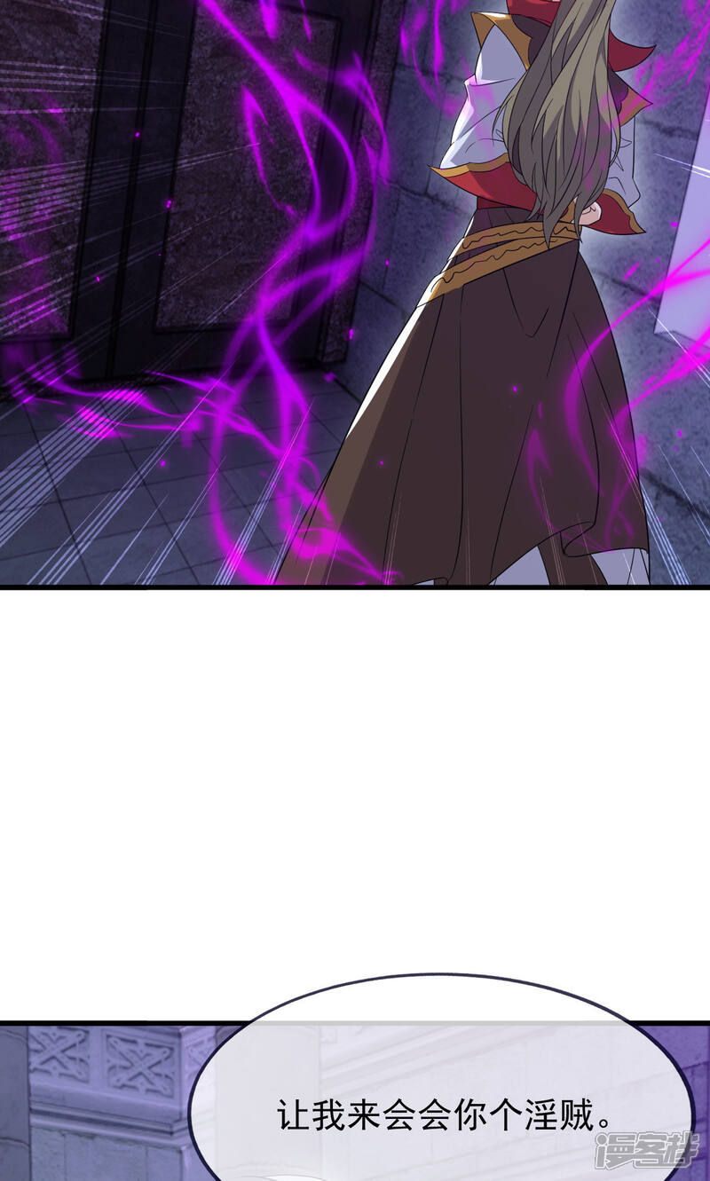 第239页