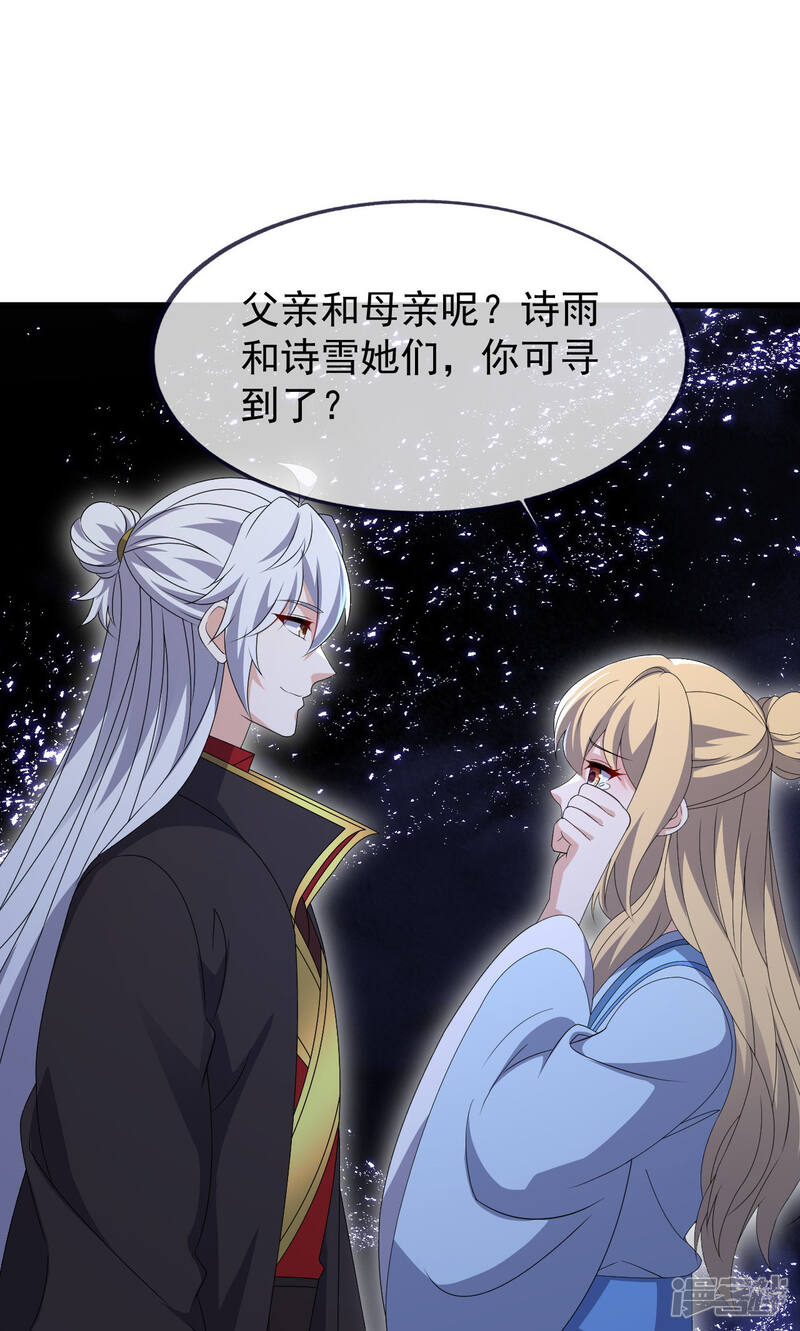 第203页