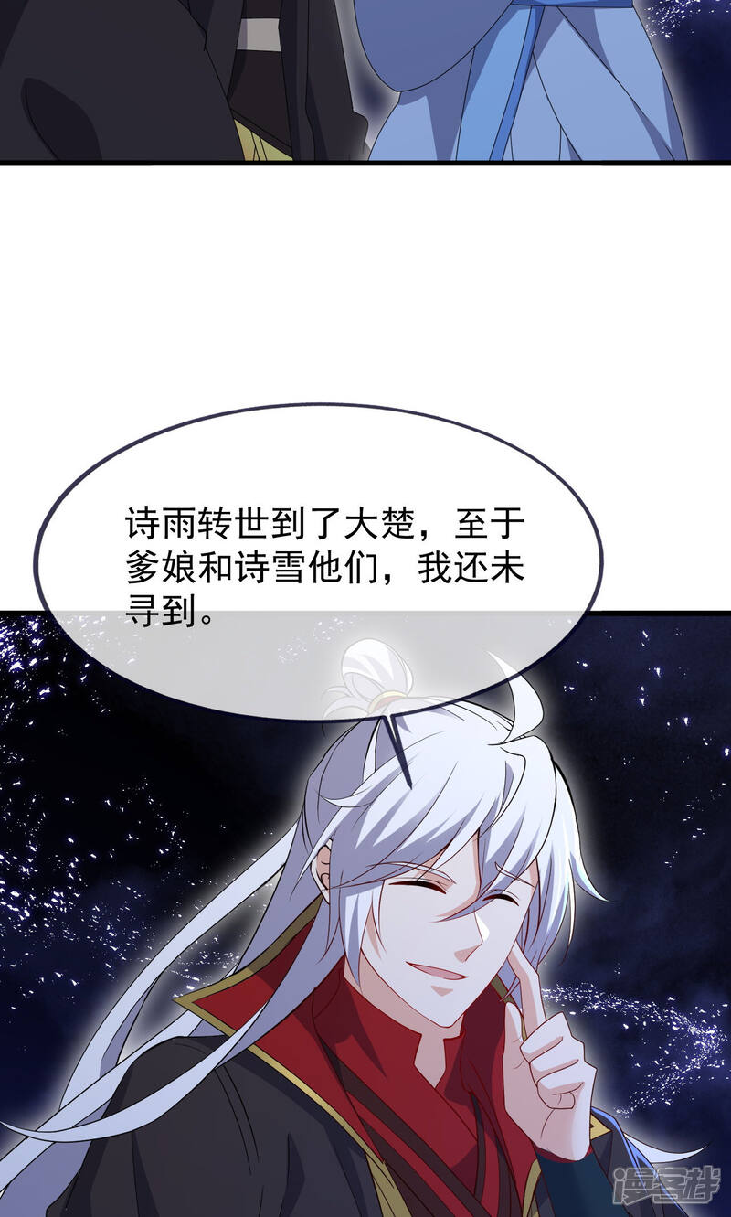 第206页