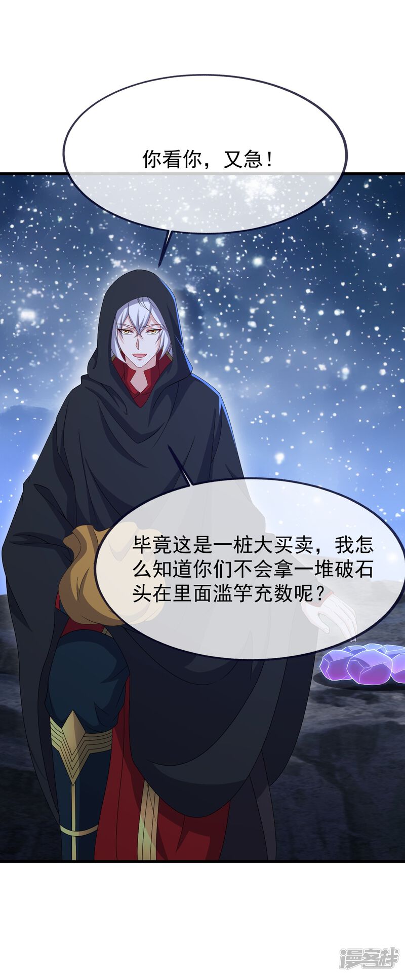第59页