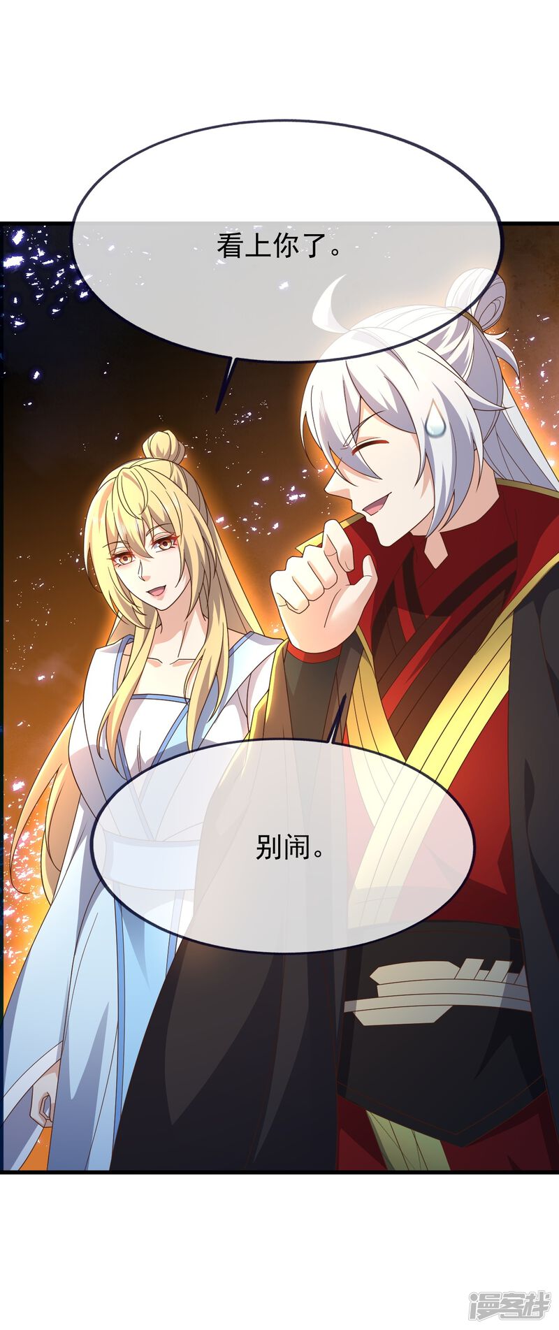 第51页