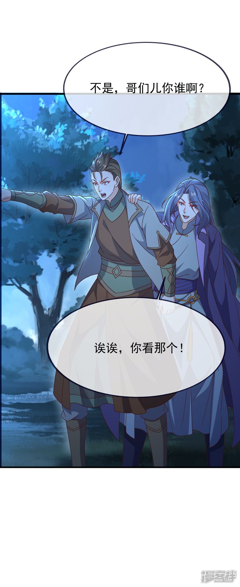 第83页