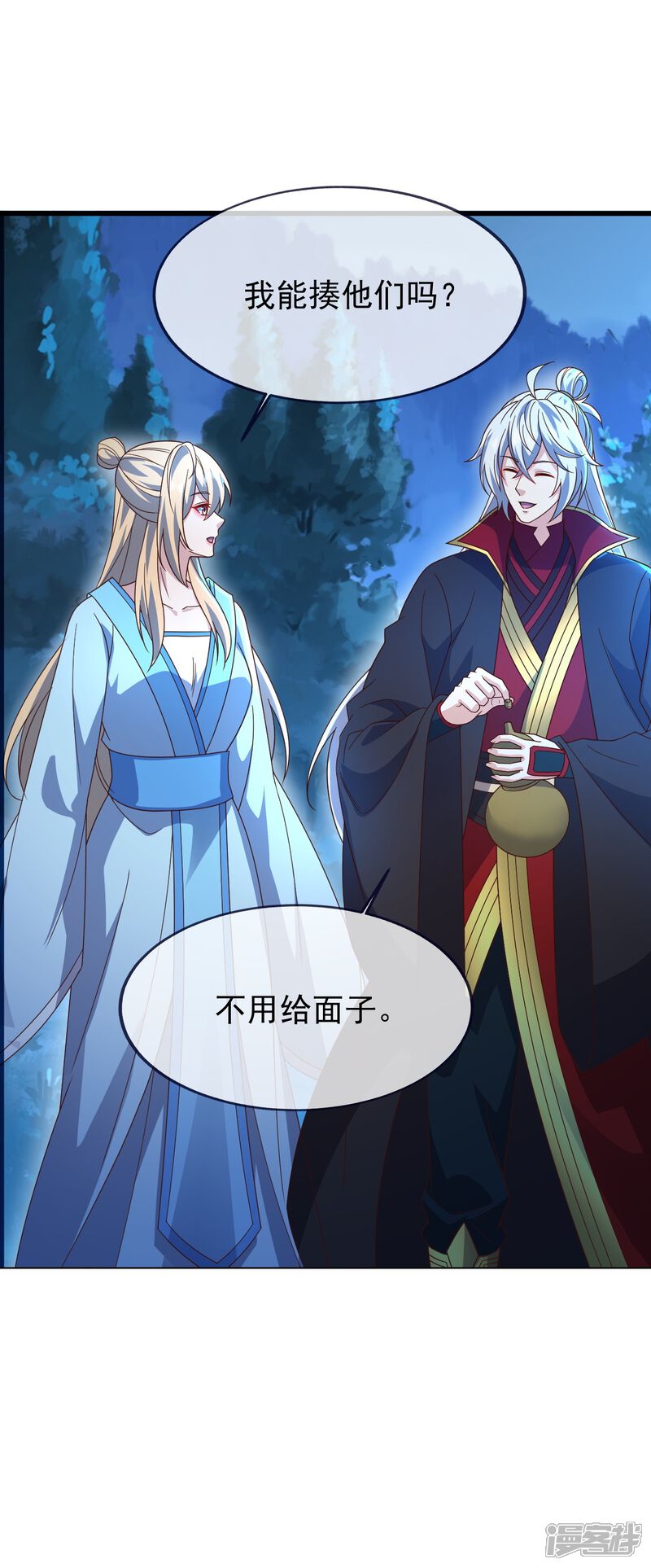 第87页