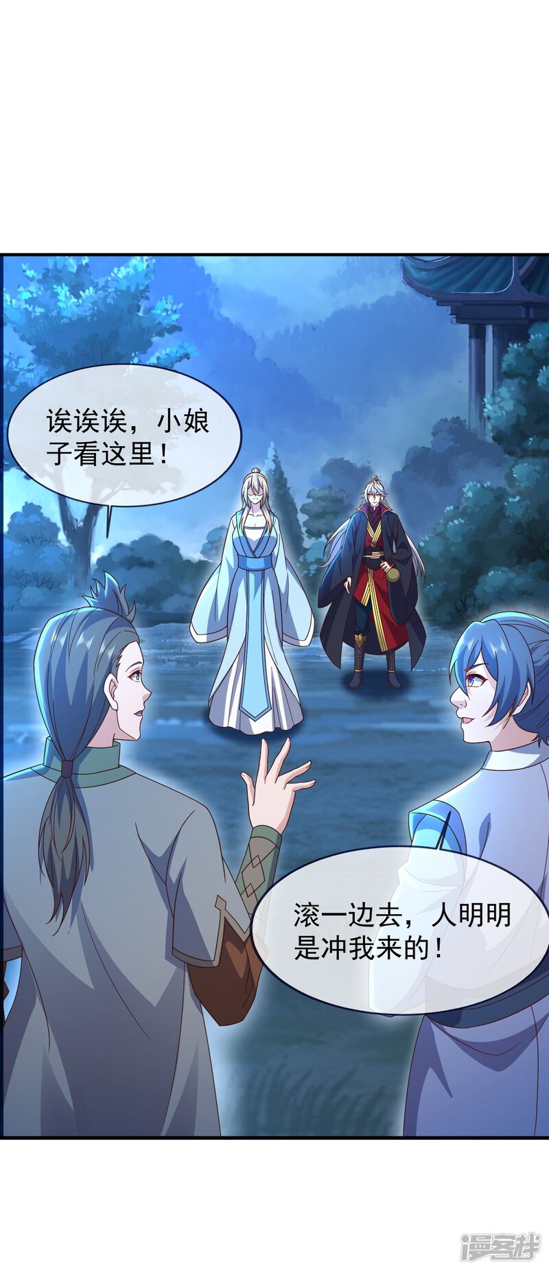 第89页