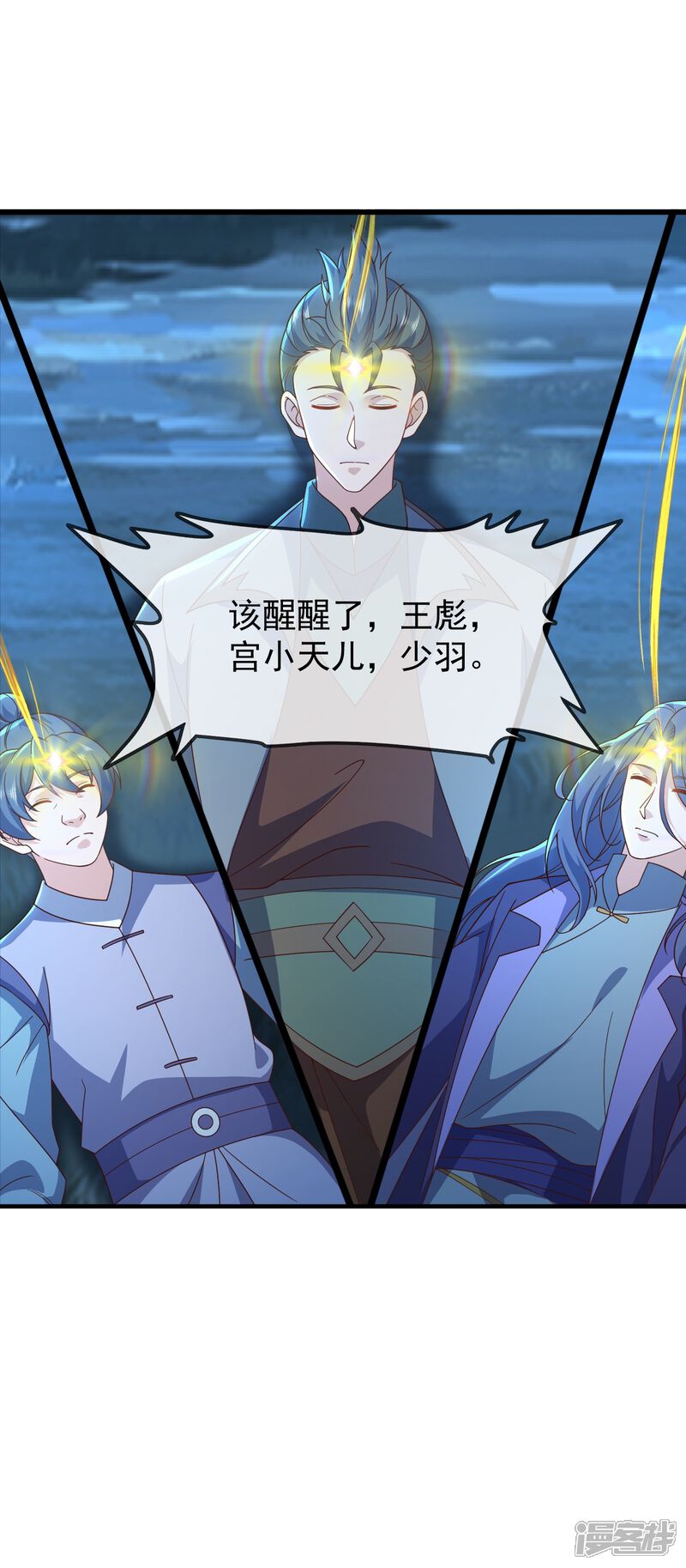 第97页