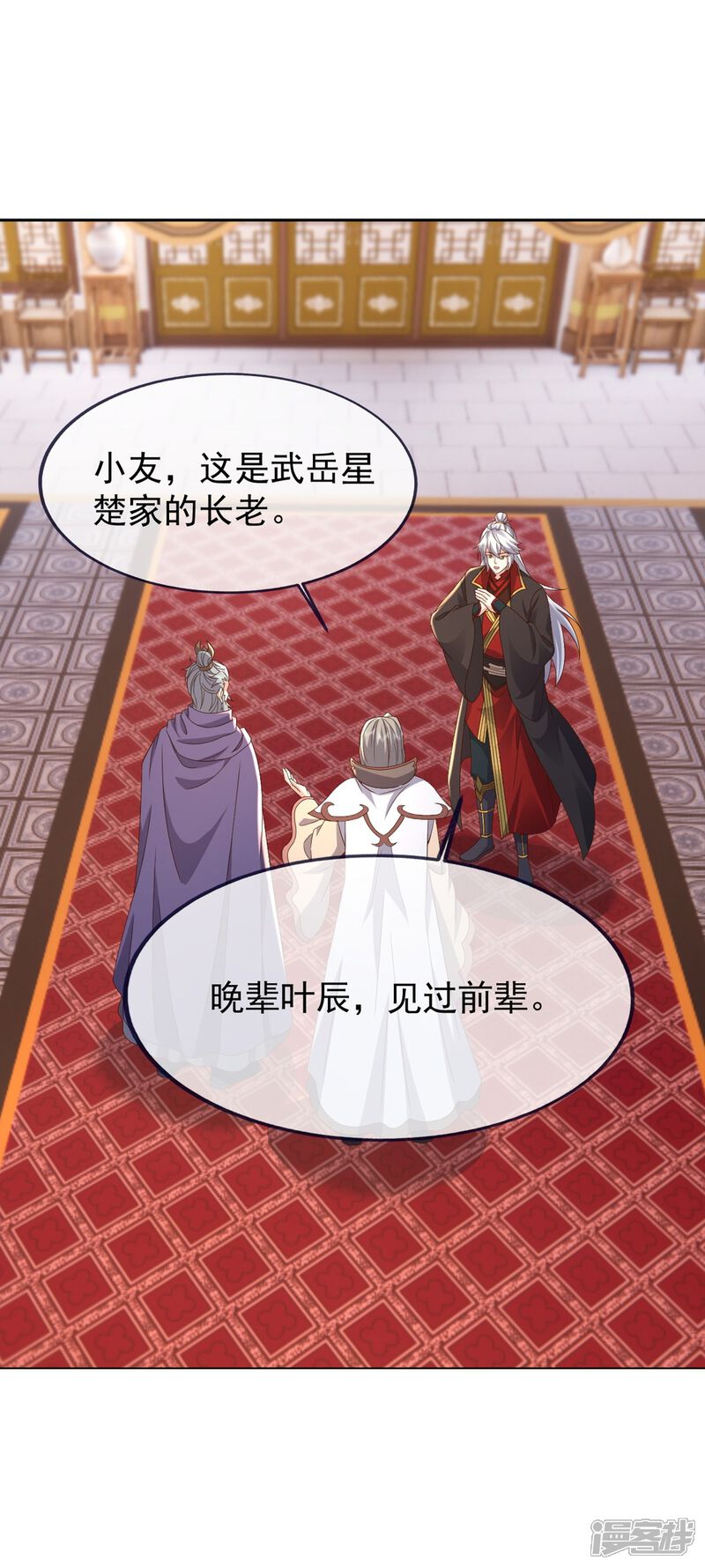 第45页