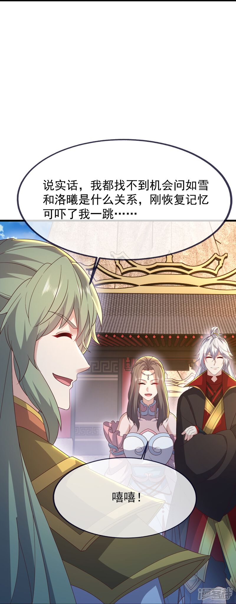 第113页