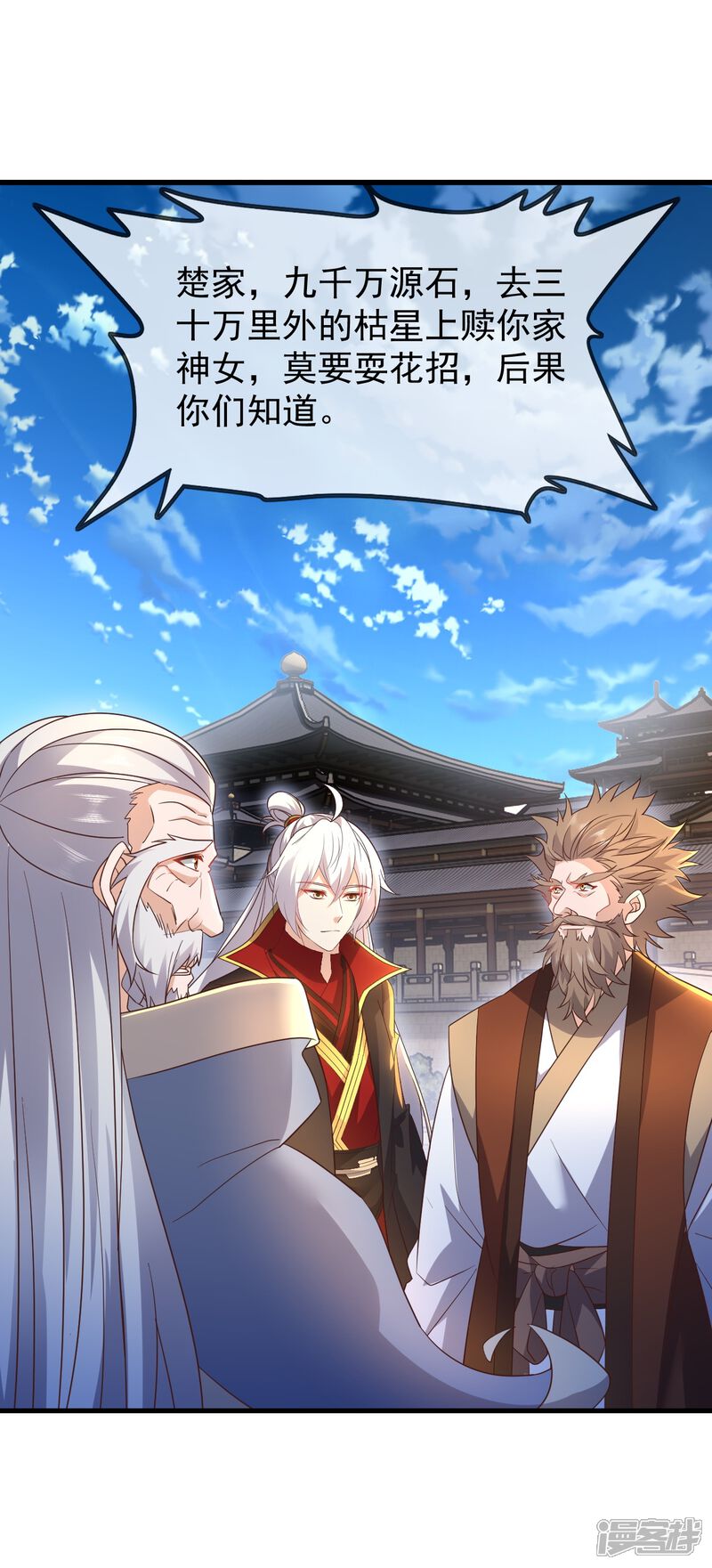 第71页