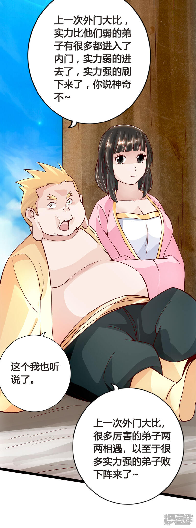 第56页