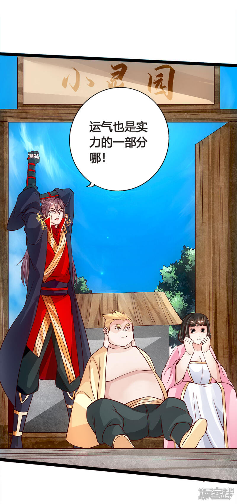 第59页