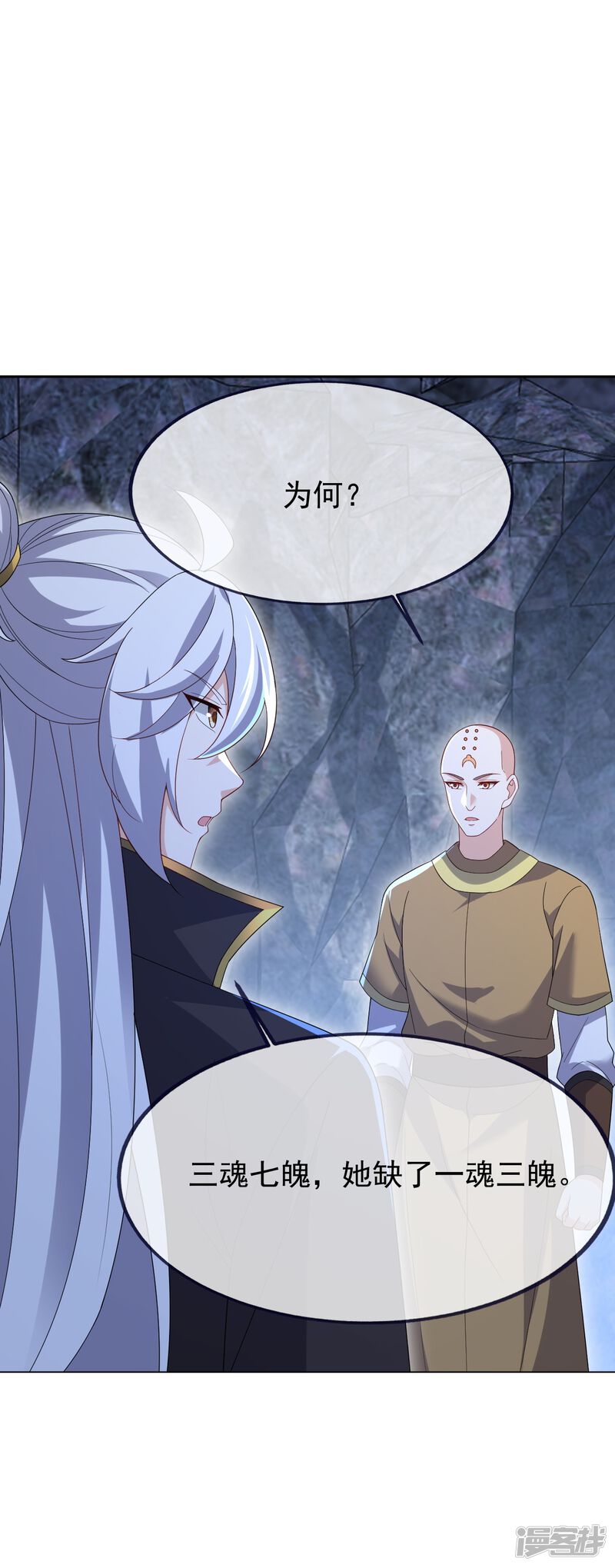 第101页