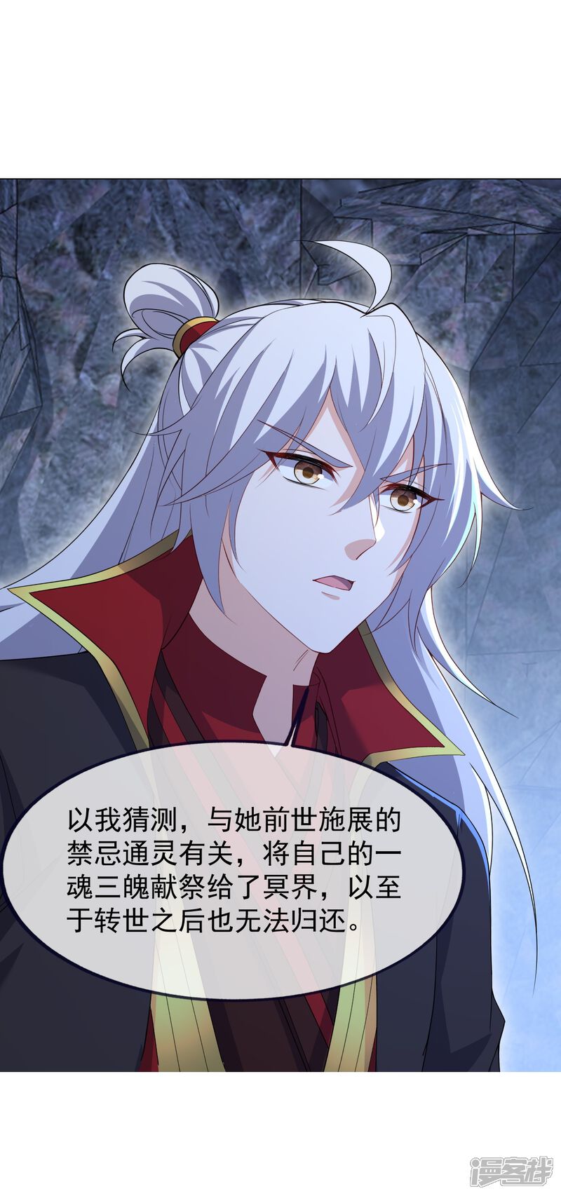第103页