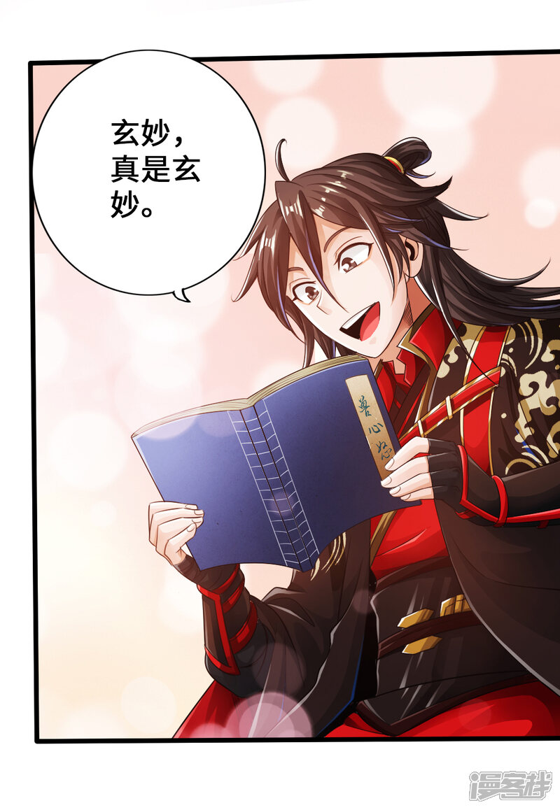 第47页