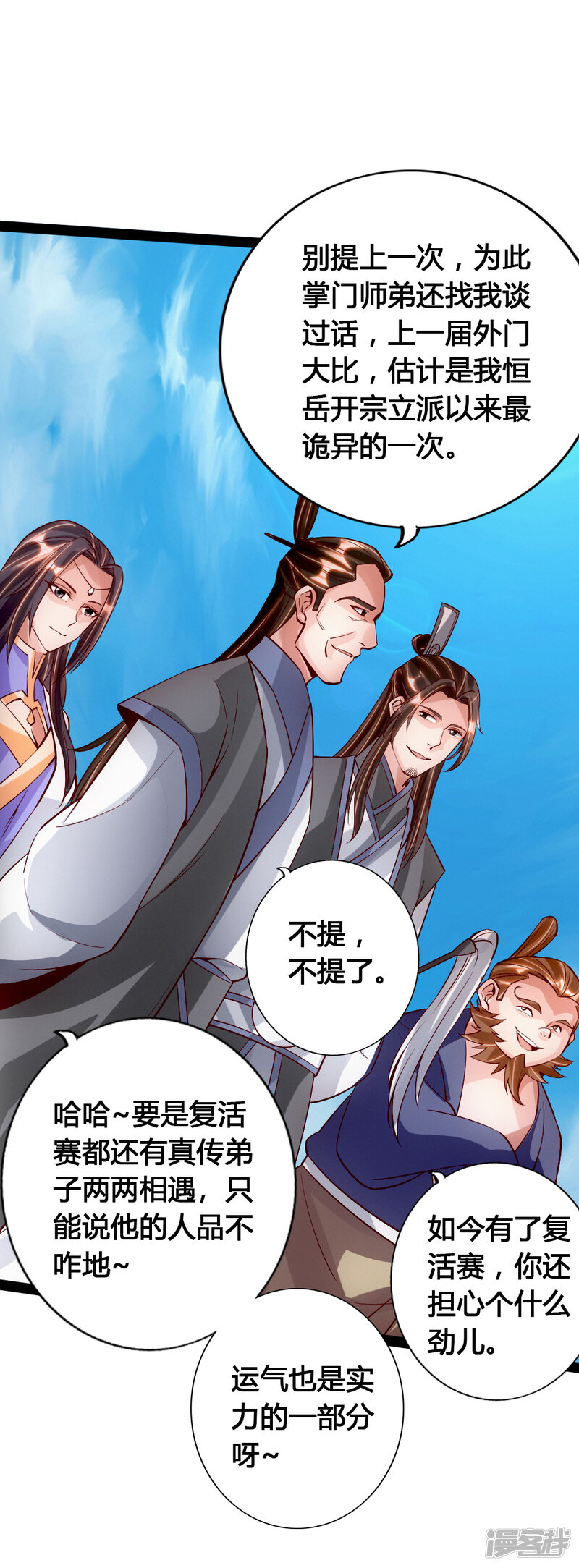 第50页