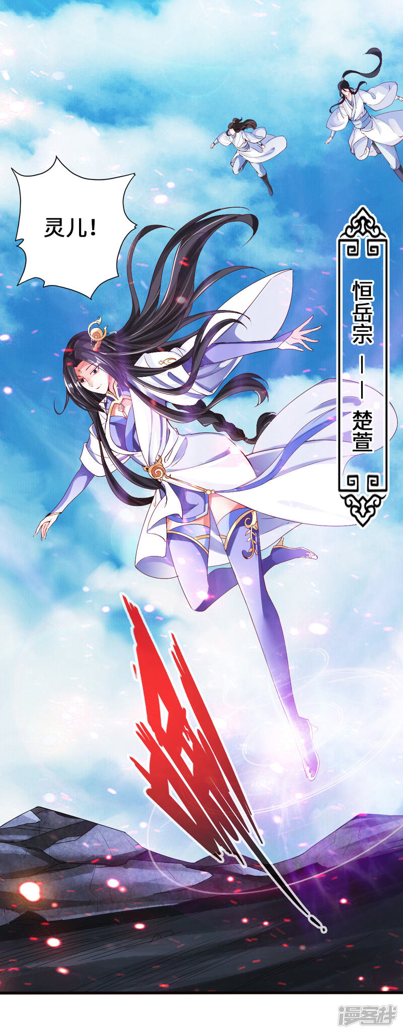 第110页