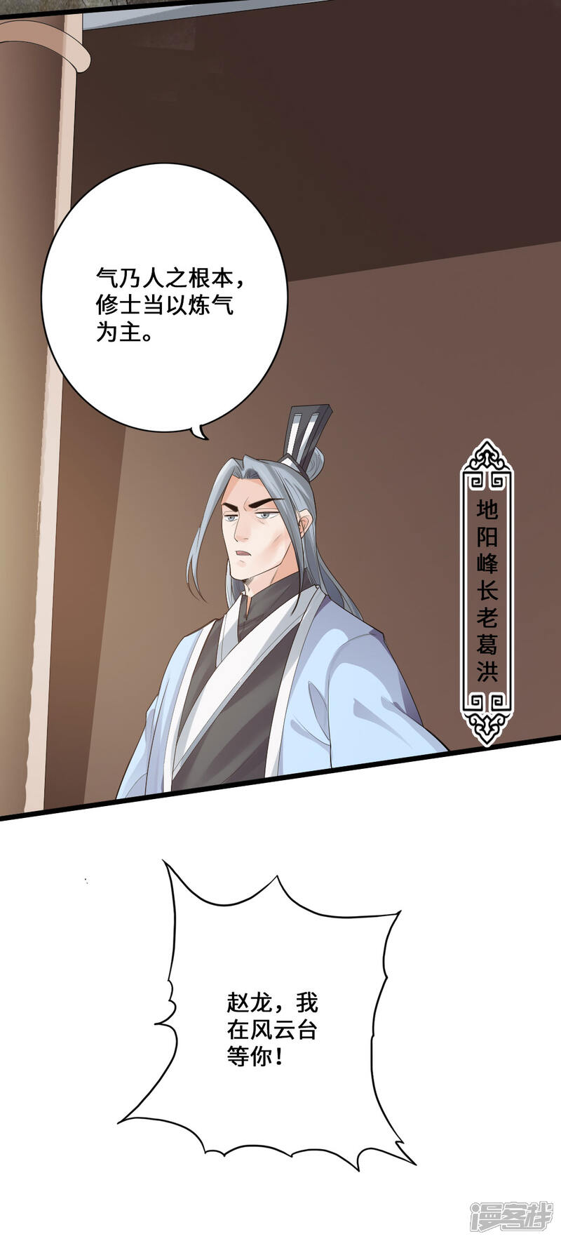 第69页