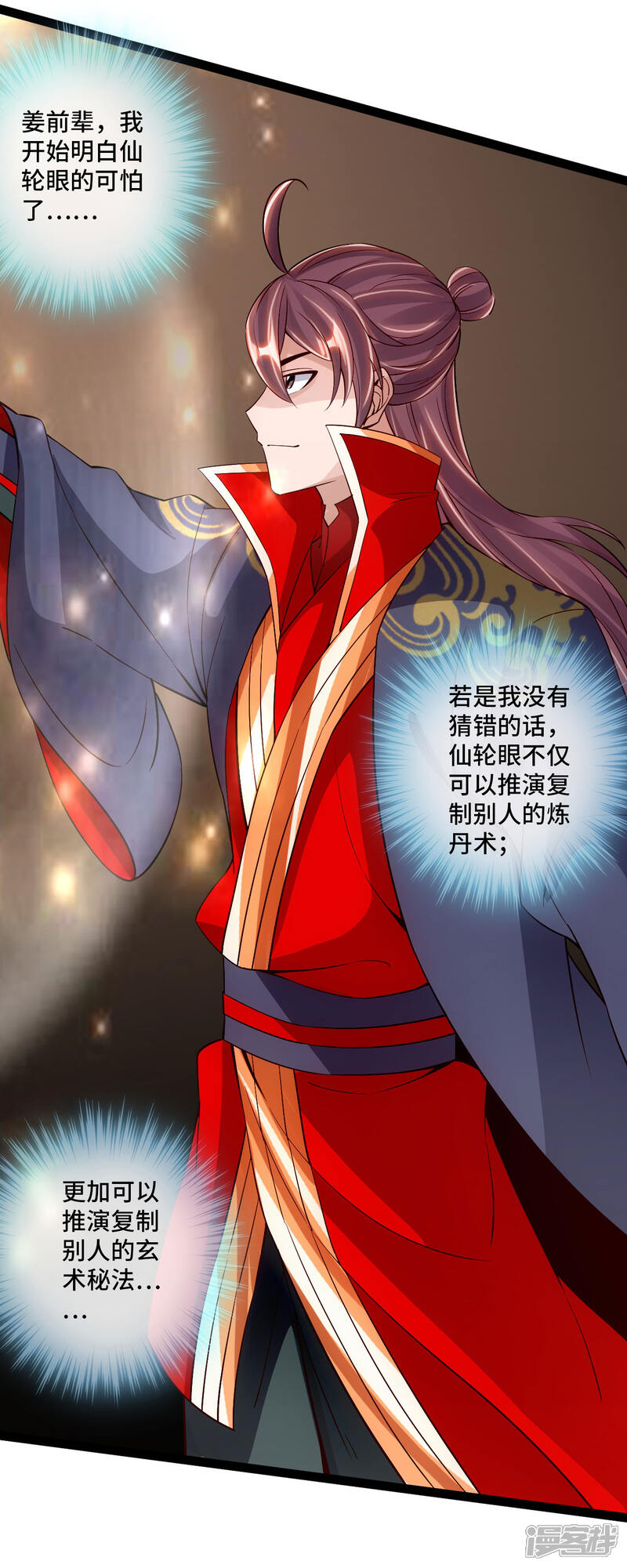 第59页