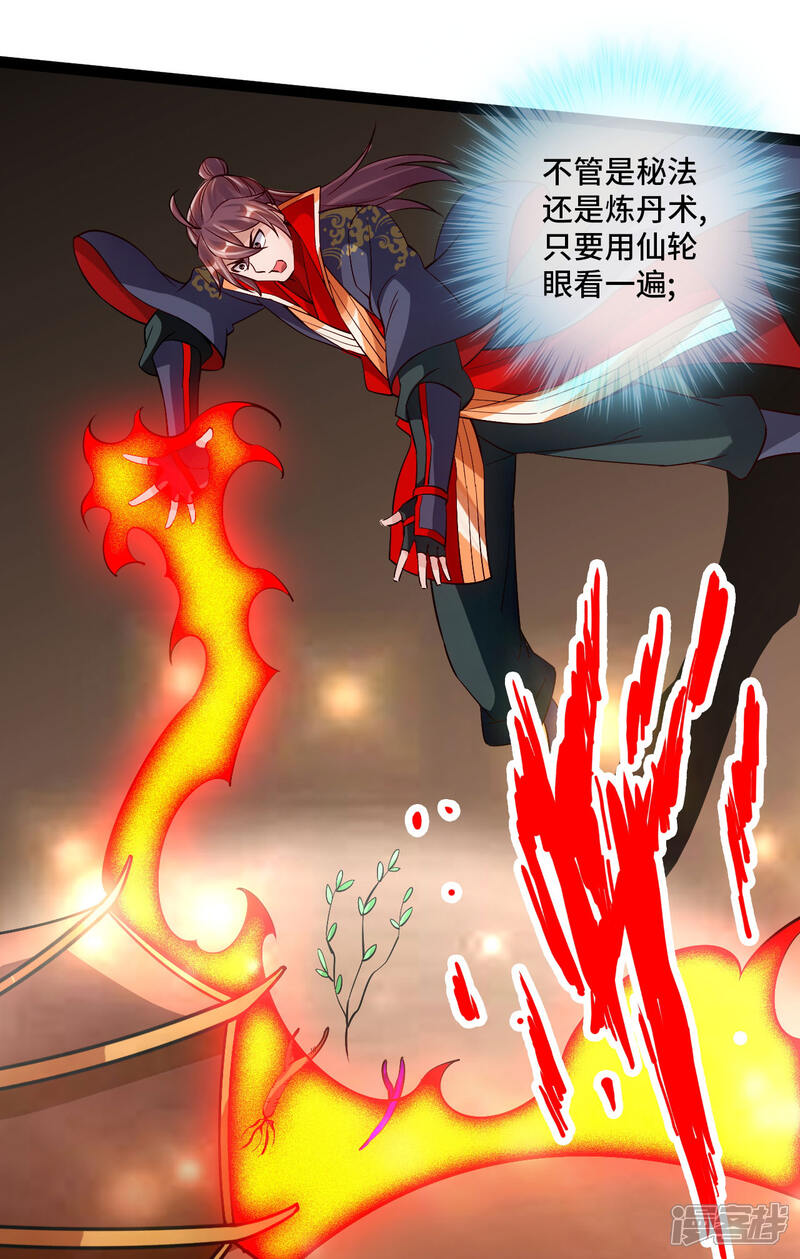 第63页