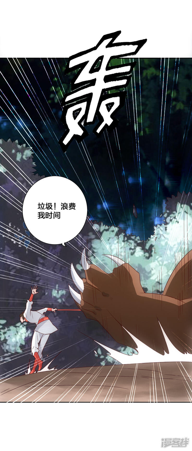 第67页
