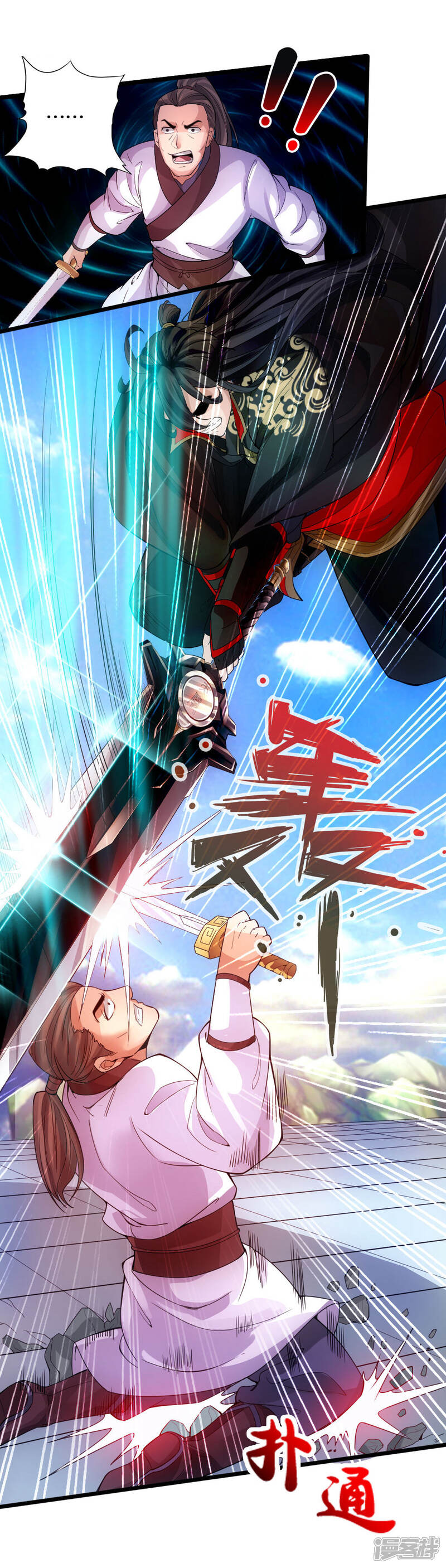 第51页