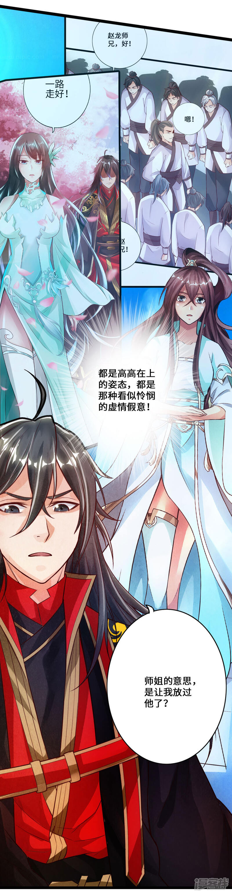 第85页