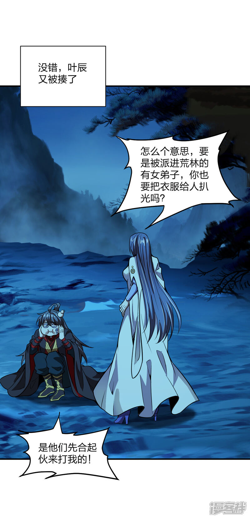 第10页
