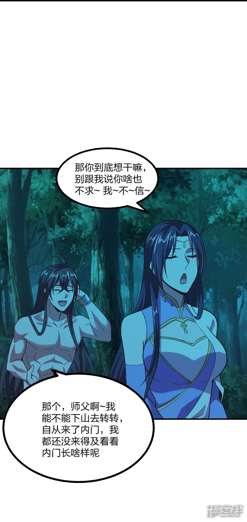 第44页
