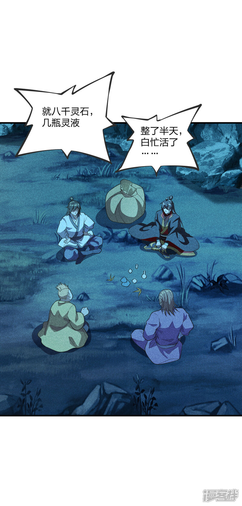 第99页