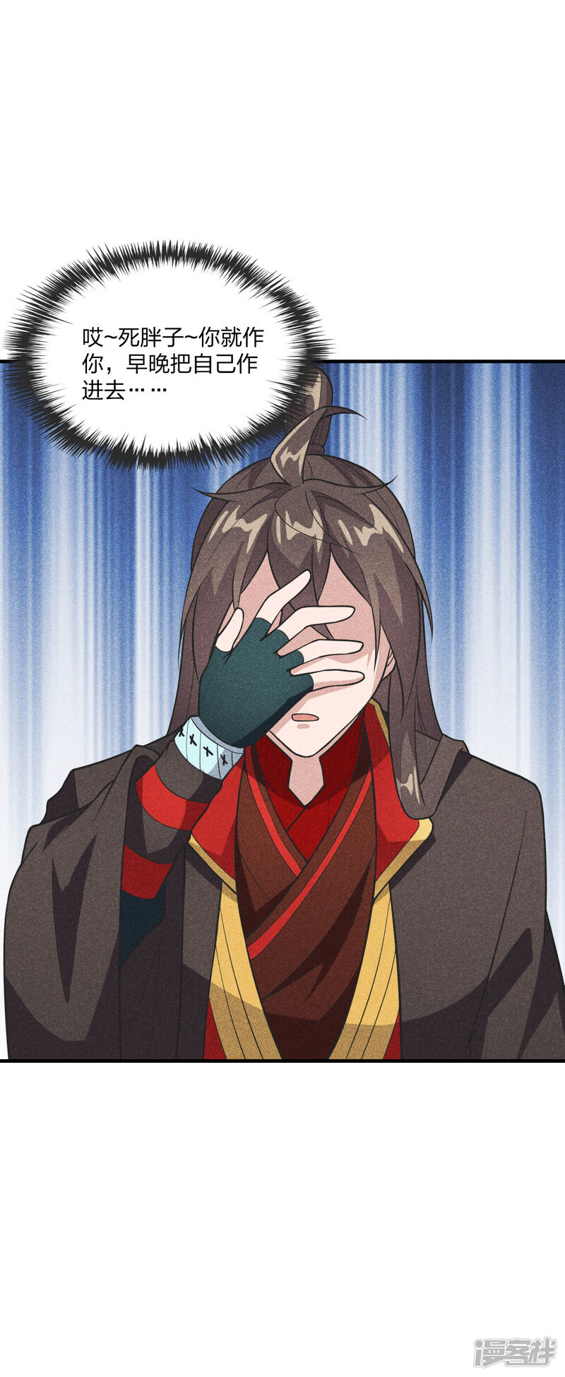 第90页