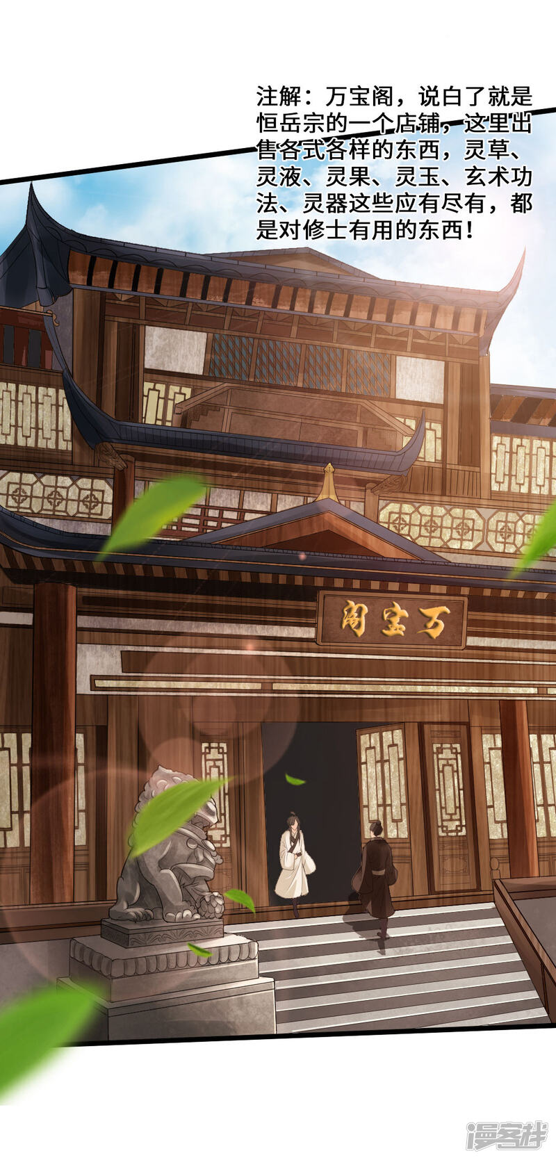 第78页