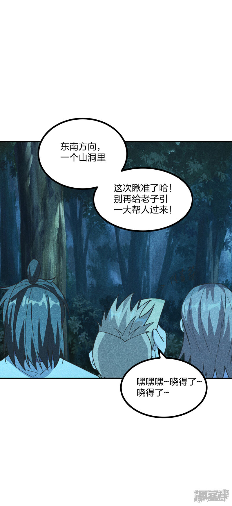第150页