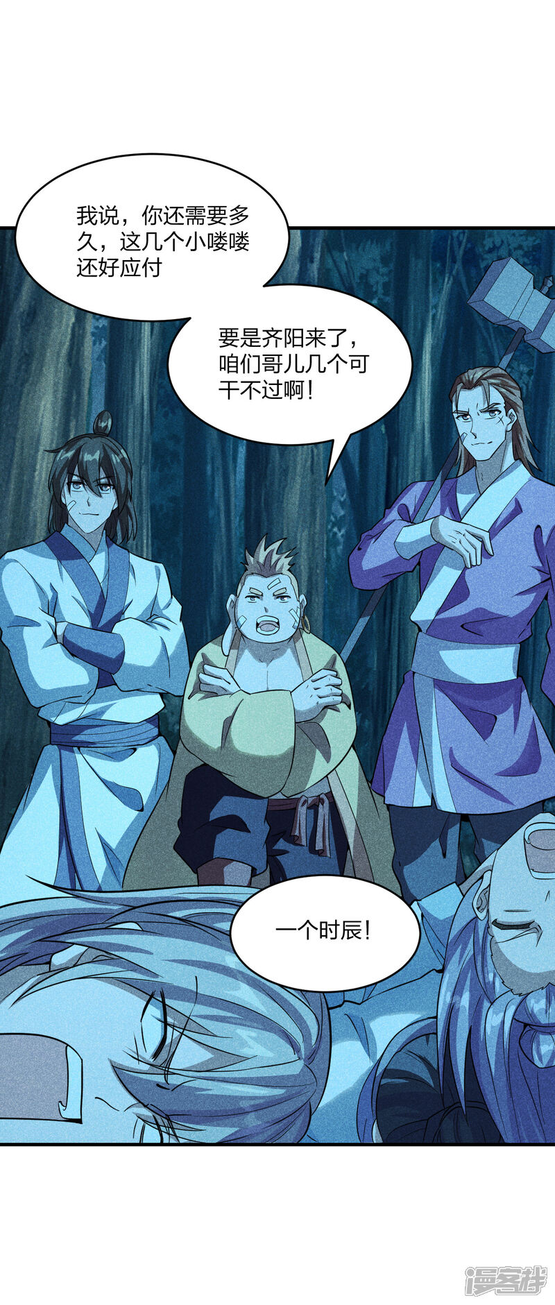 第36页