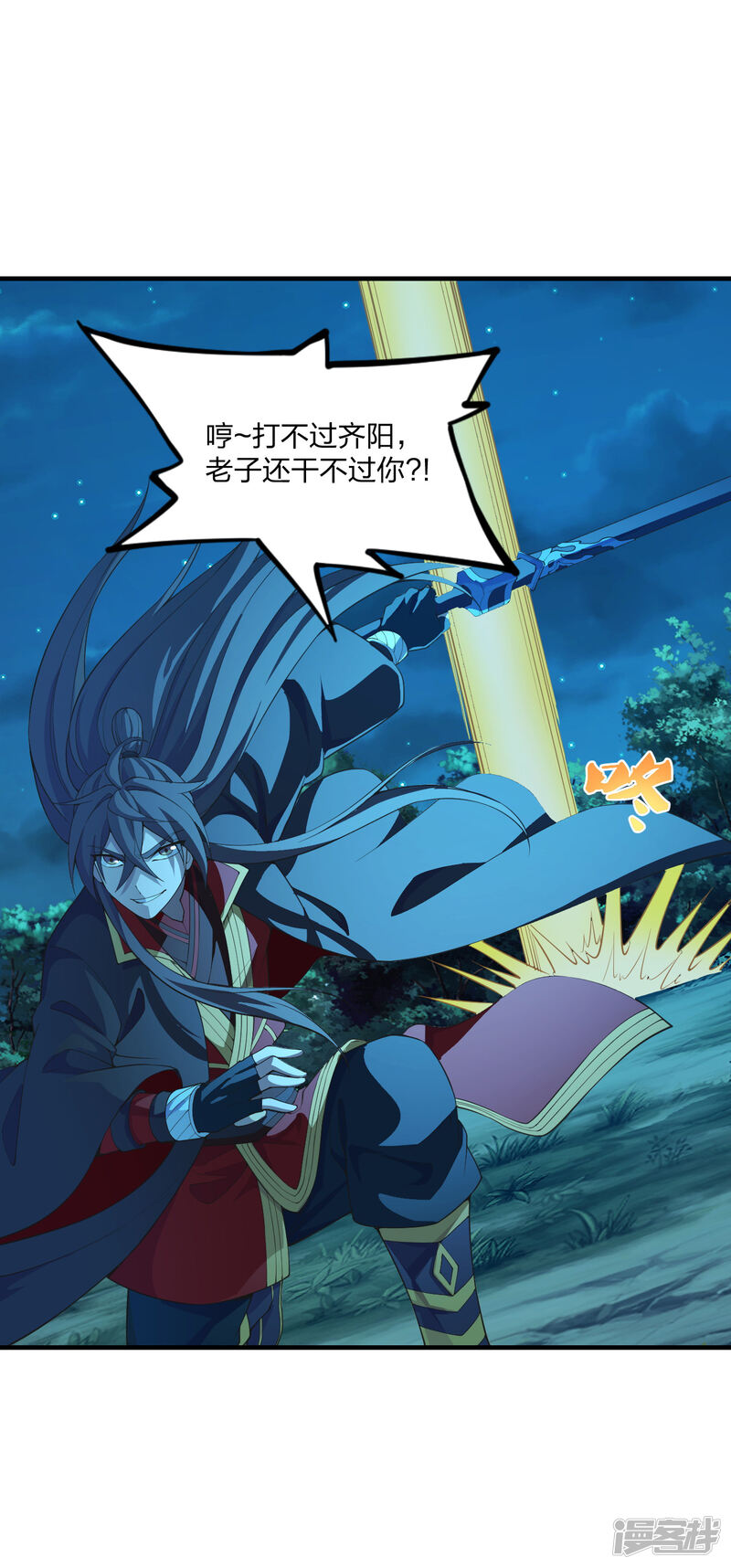 第60页