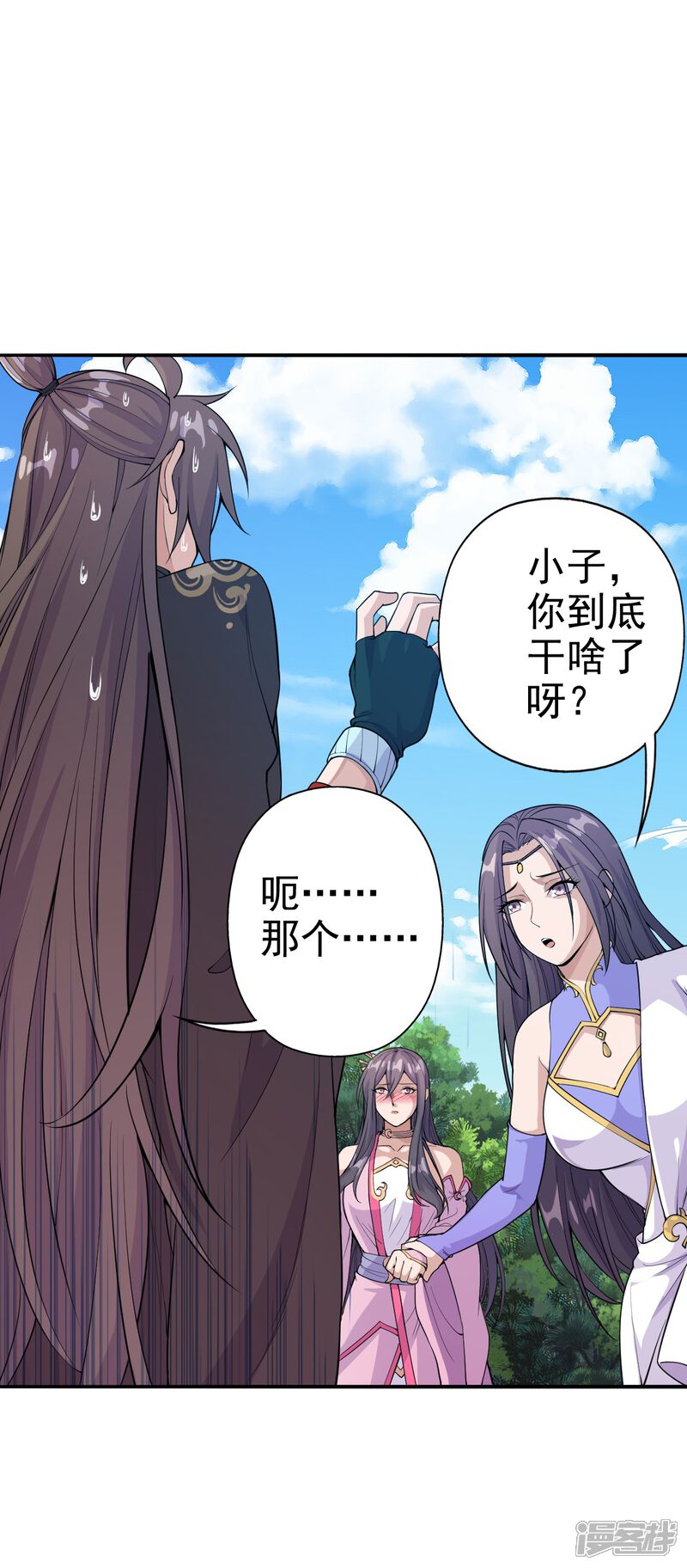 第69页