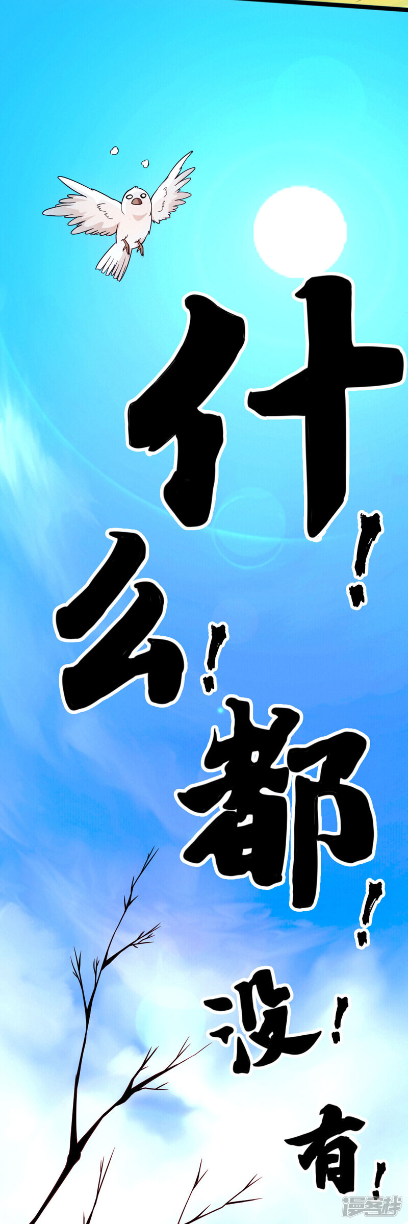第78页